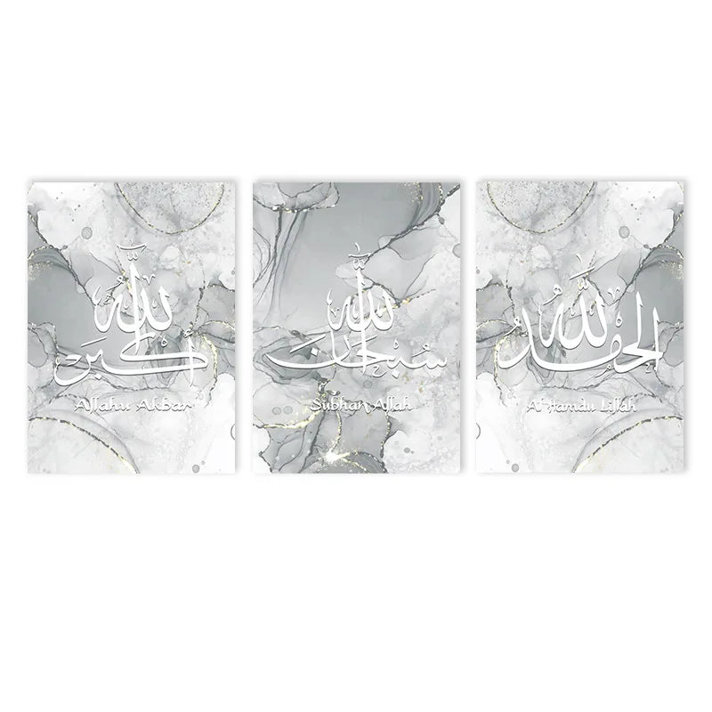 Modern Alhamdulillah Islamic Calligraphy Wall Canvas Painting Gold Grey Marble Abstract Poster Wall Art Print Picture Home Decor