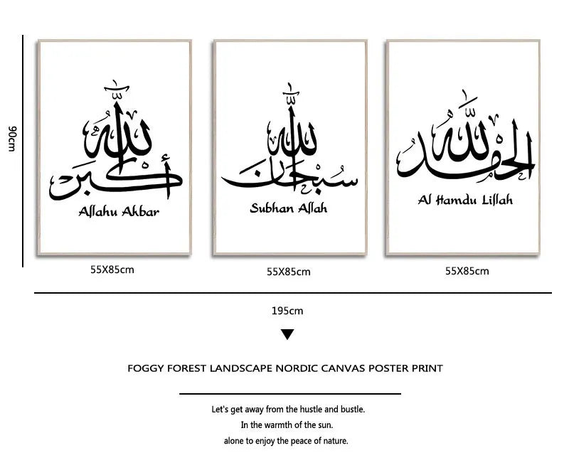 Black & White Islamic Calligraphy Canvas – SubhanAllah Alhamdulillah Allahuakbar Art