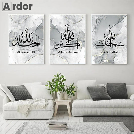 Modern Alhamdulillah Islamic Calligraphy Wall Canvas Painting Gold Grey Marble Abstract Poster Wall Art Print Picture Home Decor