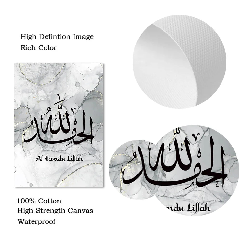 Modern Alhamdulillah Islamic Calligraphy Wall Canvas Painting Gold Grey Marble Abstract Poster Wall Art Print Picture Home Decor