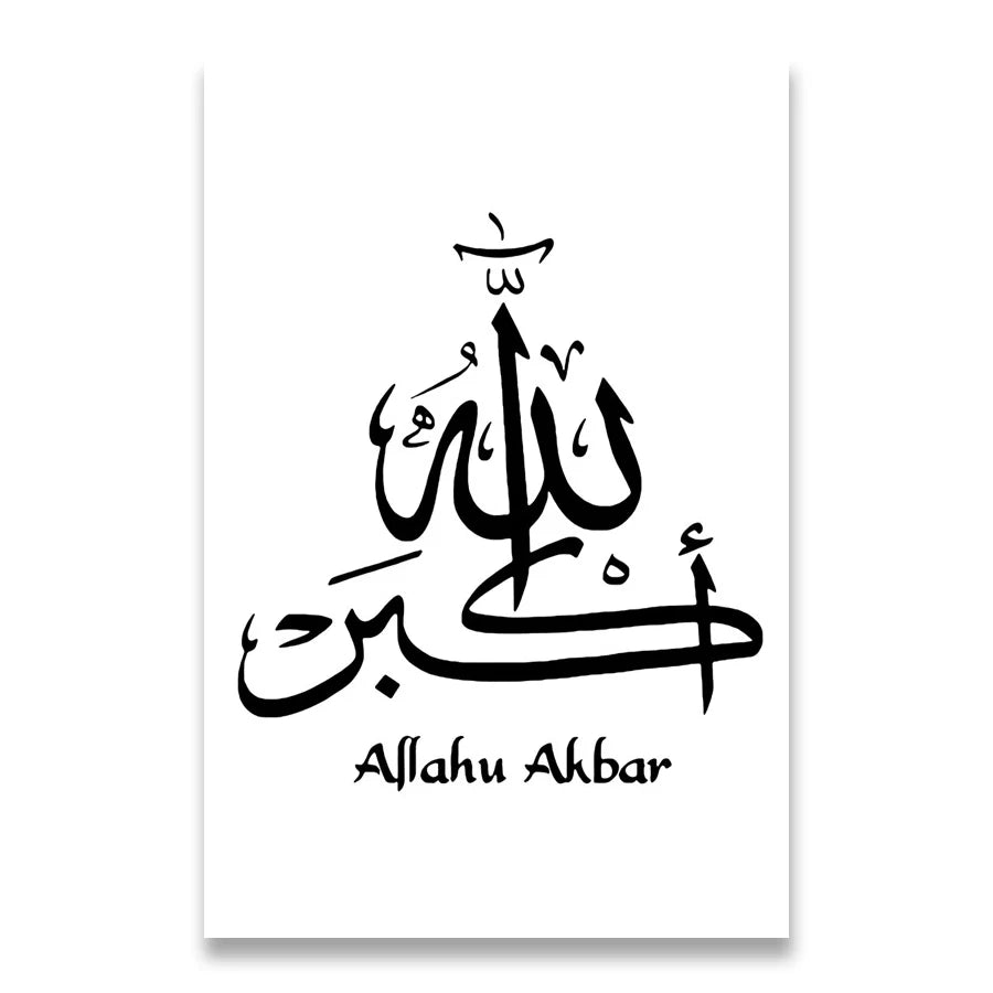 Black & White Islamic Calligraphy Canvas – SubhanAllah Alhamdulillah Allahuakbar Art