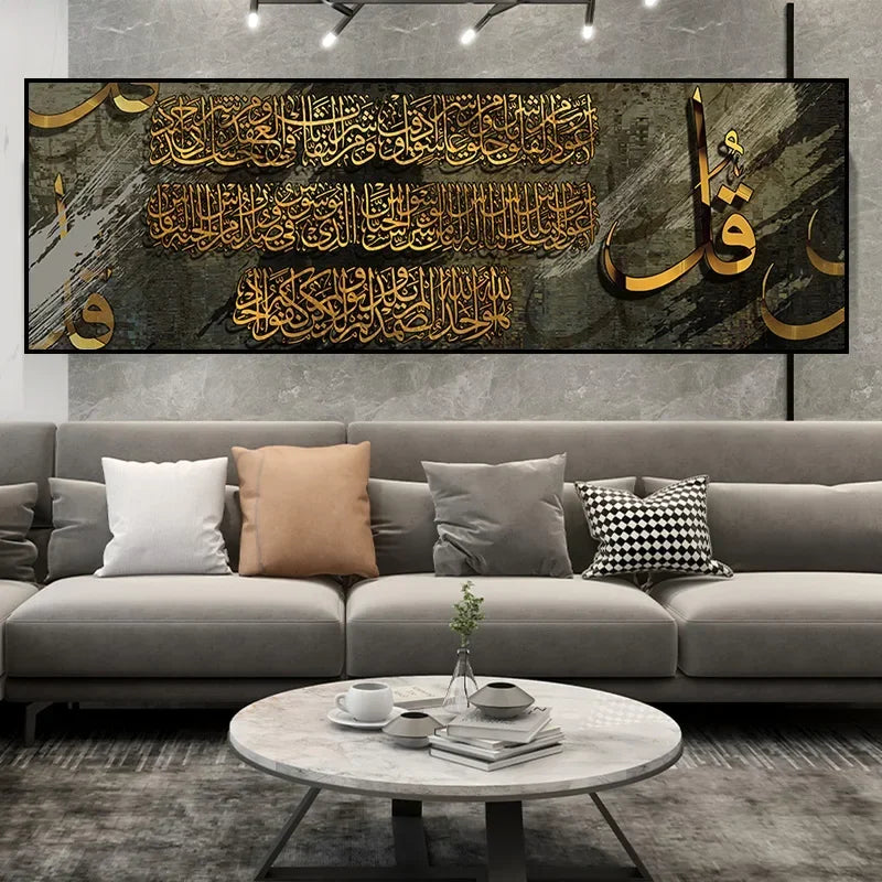 Islamic Arabic Calligraphy Wall Art – Gold Quran Canvas Print
