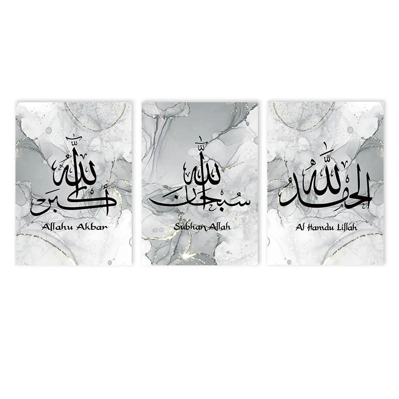Modern Alhamdulillah Islamic Calligraphy Wall Canvas Painting Gold Grey Marble Abstract Poster Wall Art Print Picture Home Decor