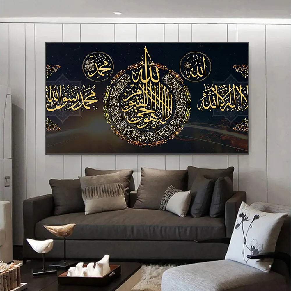 Ayatul Kursi Islamic Quran Wall Art Canvas Painting Muslim Arabic Calligraphy Large Posters and Prints Mosque Home Decoration