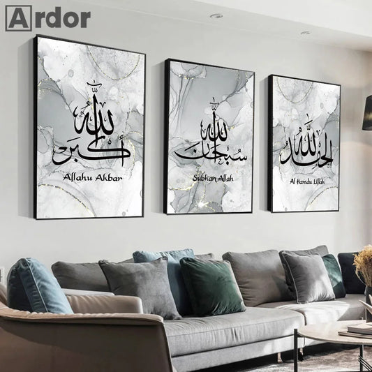 Modern Alhamdulillah Islamic Calligraphy Wall Canvas Painting Gold Grey Marble Abstract Poster Wall Art Print Picture Home Decor